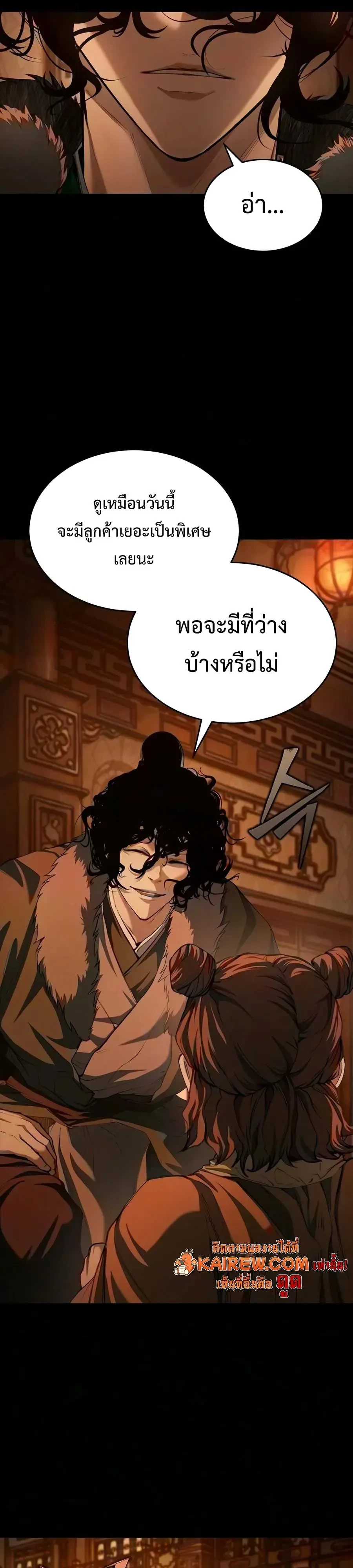 Manga-lc-com อ่านมังงะ อ่านการ์ตูน ออนไลน์ ฟรี Murim Psychopath จอมมารคลั่งแห่งยุทธภพ ตอนที่ 1 2 3 4 5 6 7 8 9 10 11 12 13 14 ฟรี ไม่มีโฆษณา Manga-lc - อ่าน มังงะ อ่าน การ์ตูน ออนไลน์ อ่านมังงะ ฟรี