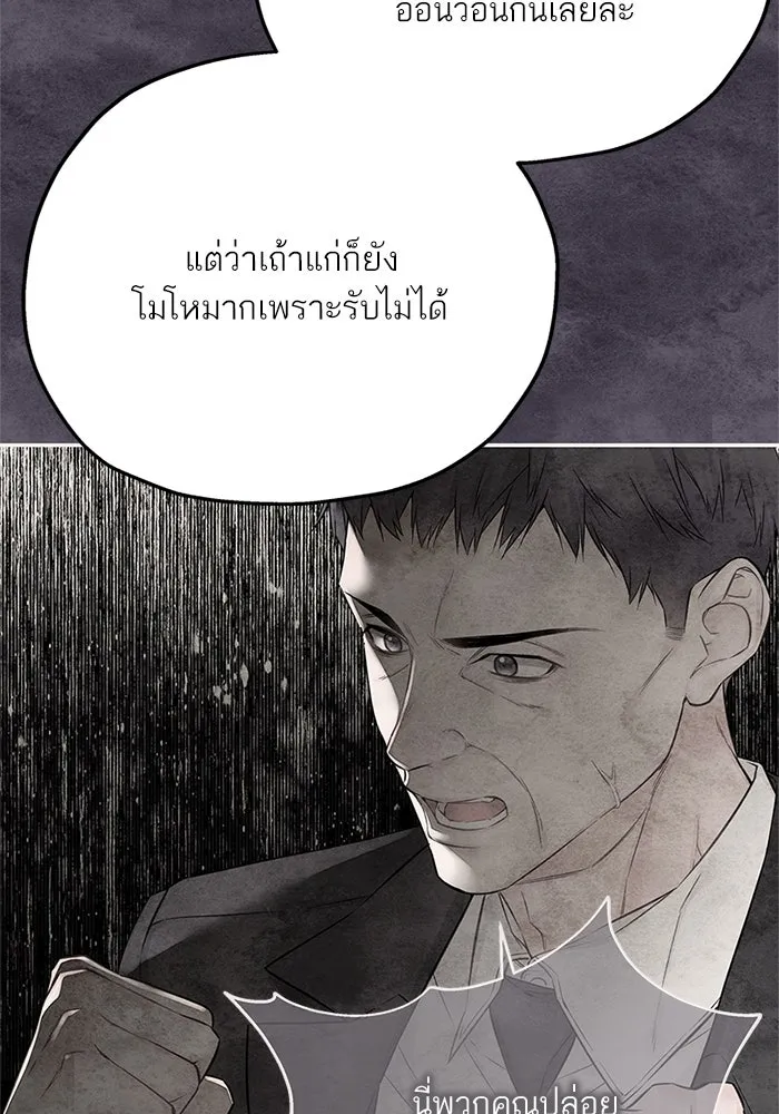 สลับรัก สลับชะตา ตอนที่ 31 รูปที่ 68