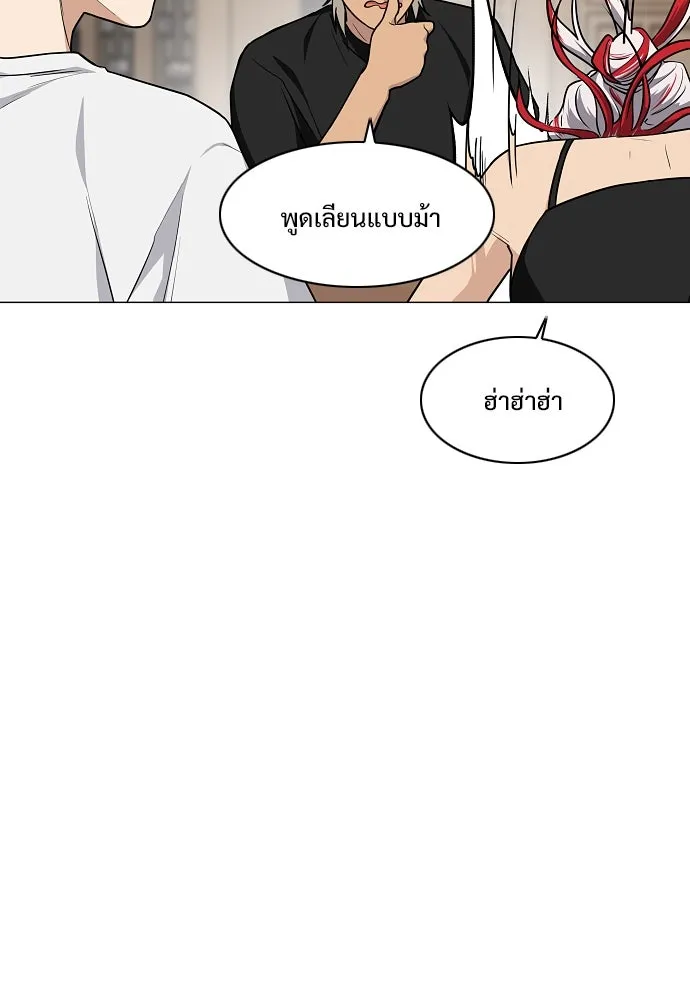 JAKDU ตอนที่ 56 รูปที่ 101