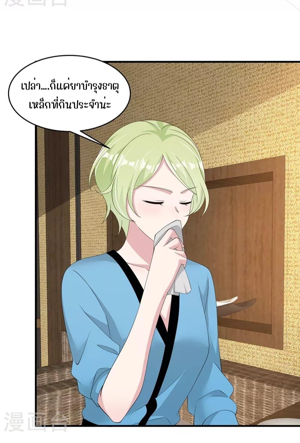 Manga-lc-com อ่านมังงะ อ่านการ์ตูน ออนไลน์ ฟรี ParanoidHiman ตอนที่ 1 2 3 4 5 6 7 8 9 10 11 12 13 14 ฟรี ไม่มีโฆษณา Manga-lc - อ่าน มังงะ อ่าน การ์ตูน ออนไลน์ อ่านมังงะ ฟรี