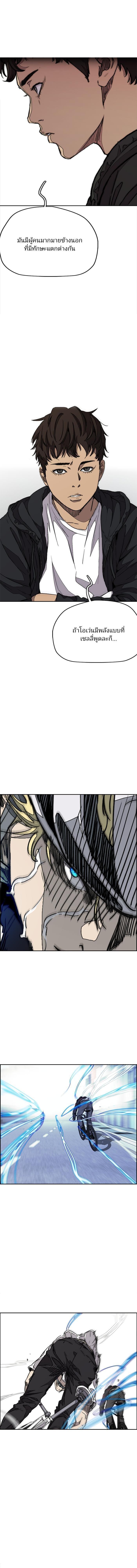 Manga-lc-com อ่านมังงะ อ่านการ์ตูน ออนไลน์ ฟรี Wind Breaker ปั่นสู้ฝัน ตอนที่ 1 2 3 4 5 6 7 8 9 10 11 12 13 14 ฟรี ไม่มีโฆษณา Manga-lc - อ่าน มังงะ อ่าน การ์ตูน ออนไลน์ อ่านมังงะ ฟรี