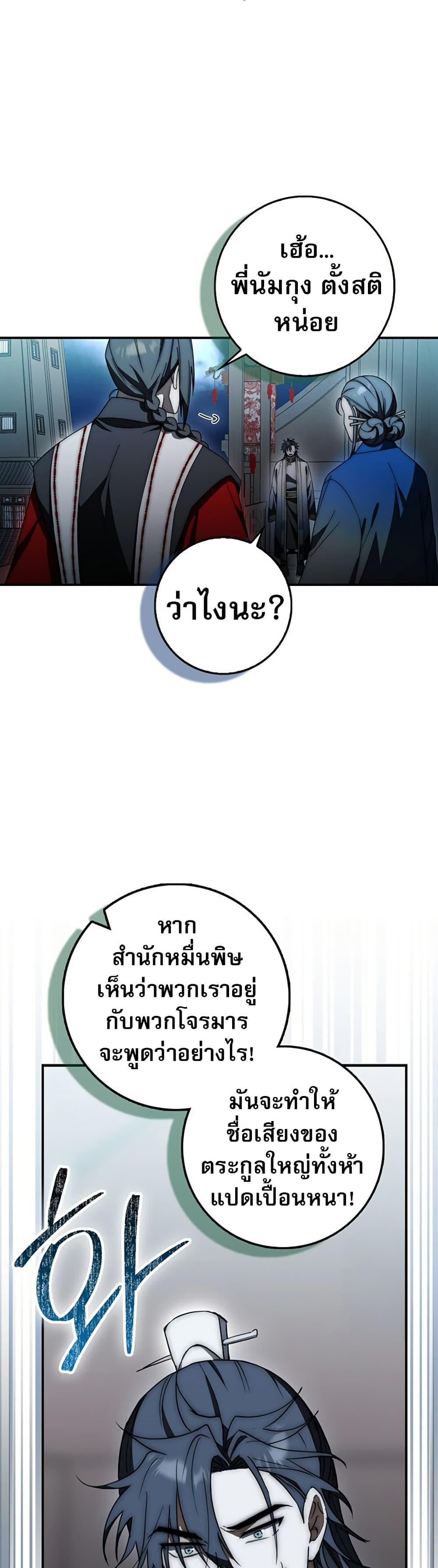 Manga-lc-com อ่านมังงะ อ่านการ์ตูน ออนไลน์ ฟรี Sword God Dragon ตอนที่ 1 2 3 4 5 6 7 8 9 10 11 12 13 14 ฟรี ไม่มีโฆษณา Manga-lc - อ่าน มังงะ อ่าน การ์ตูน ออนไลน์ อ่านมังงะ ฟรี
