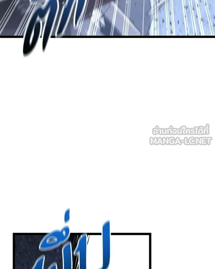 โทษที พื้นที่นี้ ตอนที่ 75 รูปที่ 121