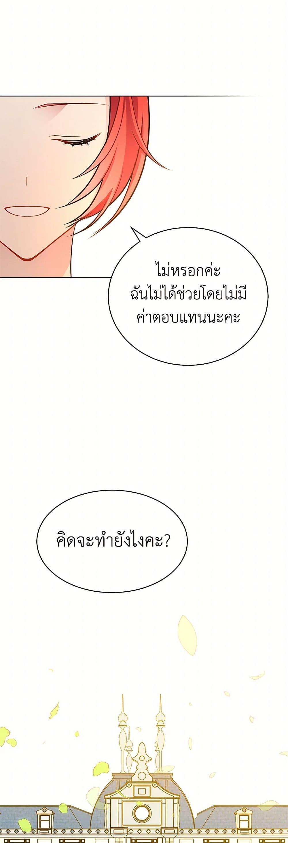 Manga-lc-com อ่านมังงะ อ่านการ์ตูน ออนไลน์ ฟรี The Detective Of Muiella ตอนที่ 1 2 3 4 5 6 7 8 9 10 11 12 13 14 ฟรี ไม่มีโฆษณา Manga-lc - อ่าน มังงะ อ่าน การ์ตูน ออนไลน์ อ่านมังงะ ฟรี