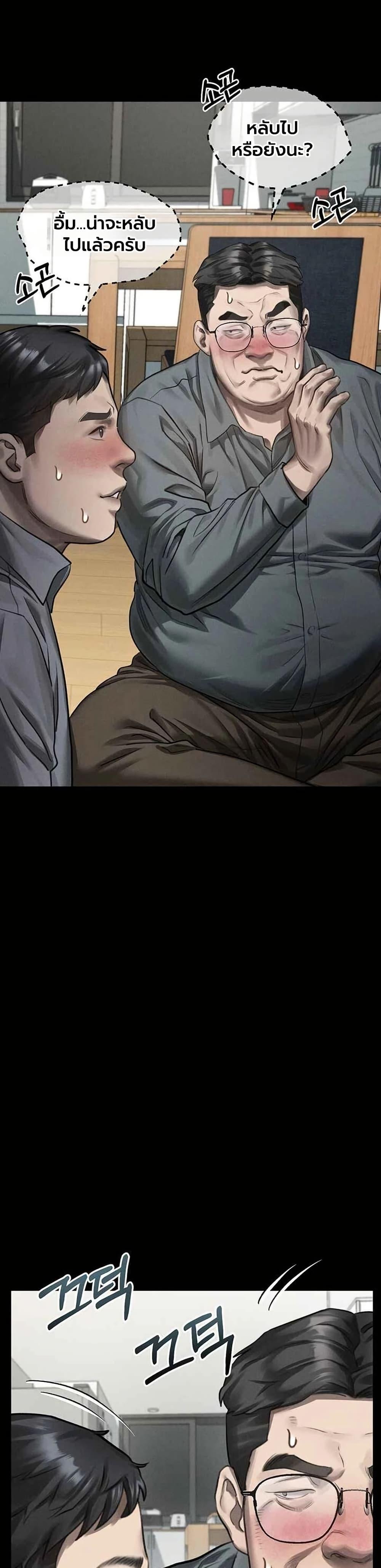 Doujin-Lc- อ่าน โดจิน มังฮวา เกาหลี ญี่ปุ่น จีน แปลไทย Dirty Talk ตอนที่ 1 2 3 4 5 6 7 8 9 10 11 12 13 14 ฟรี ไม่มีโฆษณา อ่าน โดจิน Manhwa เกาหลี ญี่ปุ่น จีน เรามีครบ คัดมาให้เน้นๆ โดจิน 18+ รับประกันความฟินโดย  Doujin Lc