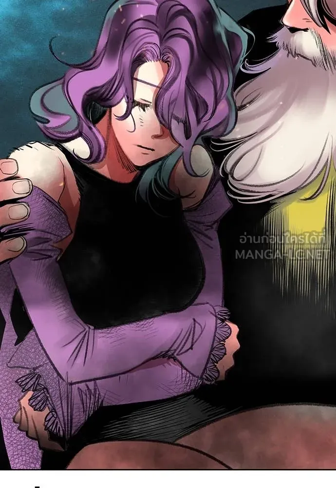Jungle Juice ตอนที่ 154 รูปที่ 104