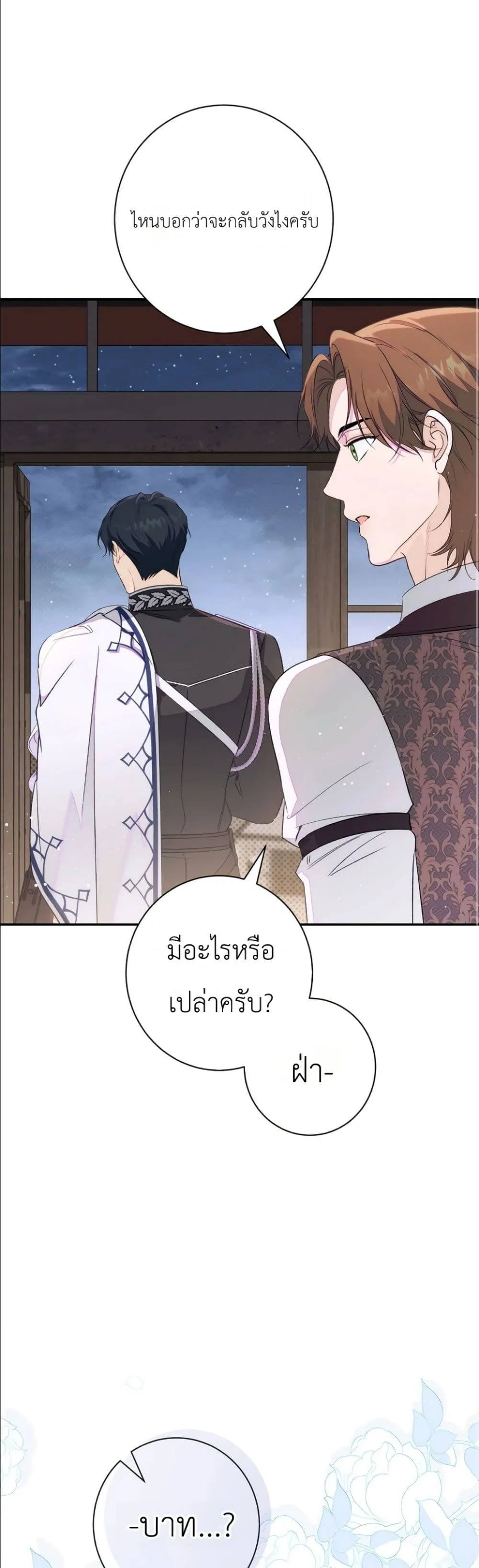 Manga-lc-com อ่านมังงะ อ่านการ์ตูน ออนไลน์ ฟรี Dating the Emperor in Secret, but I Don’t Know About It ตอนที่ 1 2 3 4 5 6 7 8 9 10 11 12 13 14 ฟรี ไม่มีโฆษณา Manga-lc - อ่าน มังงะ อ่าน การ์ตูน ออนไลน์ อ่านมังงะ ฟรี