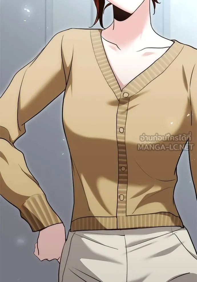 ออร่าดาราอัจฉริยะ ตอนที่ 24 รูปที่ 126