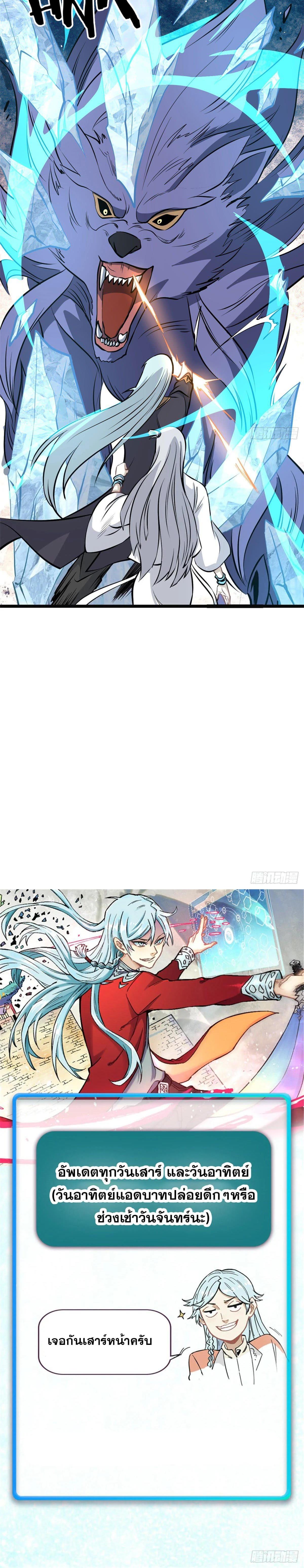 Manga-lc-com อ่านมังงะ อ่านการ์ตูน ออนไลน์ ฟรี All Hail the Sect Leader ตอนที่ 1 2 3 4 5 6 7 8 9 10 11 12 13 14 ฟรี ไม่มีโฆษณา Manga-lc - อ่าน มังงะ อ่าน การ์ตูน ออนไลน์ อ่านมังงะ ฟรี