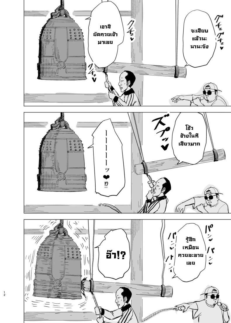 Doujin-Lc- อ่าน โดจิน มังฮวา เกาหลี ญี่ปุ่น จีน แปลไทย สาวแกลปะทะชมรมฟุตบอล [Mota Peki] Kuro Gal JK × Soccer-bu no Dekachin Black Gal Schoolgirl x The Soccer Club's Huge Dicks ตอนที่ 1 2 3 4 5 6 7 8 9 10 11 12 13 14 ฟรี ไม่มีโฆษณา อ่าน โดจิน Manhwa เกาหลี ญี่ปุ่น จีน เรามีครบ คัดมาให้เน้นๆ โดจิน 18+ รับประกันความฟินโดย  Doujin Lc