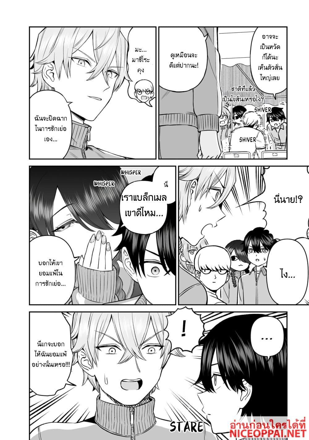 Manga-lc-com อ่านมังงะ อ่านการ์ตูน ออนไลน์ ฟรี Ouji-sama no Tomodachi ตอนที่ 1 2 3 4 5 6 7 8 9 10 11 12 13 14 ฟรี ไม่มีโฆษณา Manga-lc - อ่าน มังงะ อ่าน การ์ตูน ออนไลน์ อ่านมังงะ ฟรี