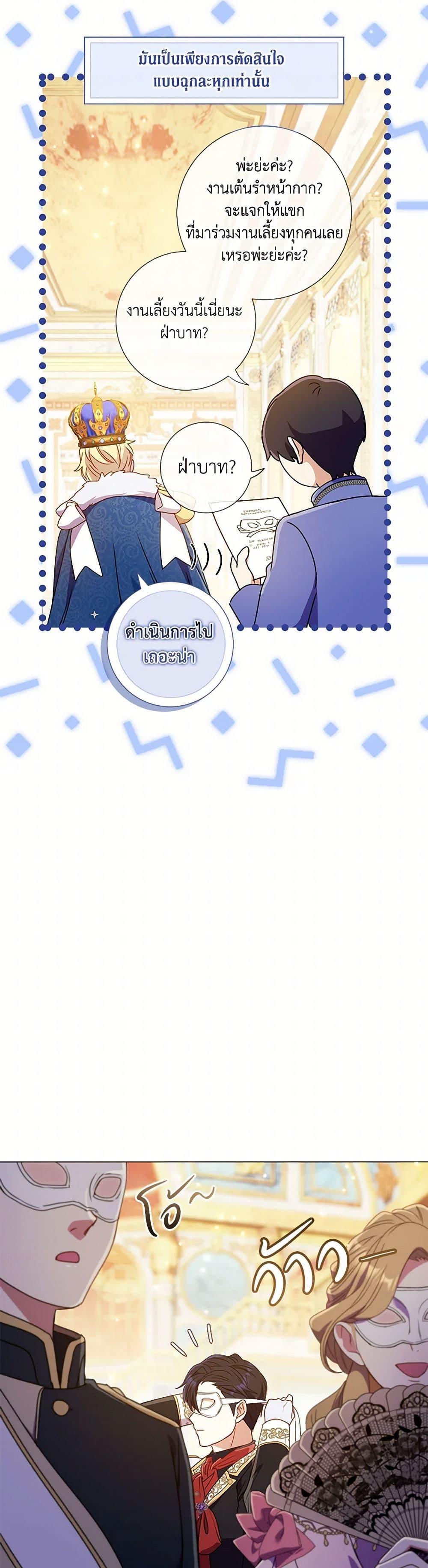 Manga-lc-com อ่านมังงะ อ่านการ์ตูน ออนไลน์ ฟรี Divorcing the Emperor ตอนที่ 1 2 3 4 5 6 7 8 9 10 11 12 13 14 ฟรี ไม่มีโฆษณา Manga-lc - อ่าน มังงะ อ่าน การ์ตูน ออนไลน์ อ่านมังงะ ฟรี