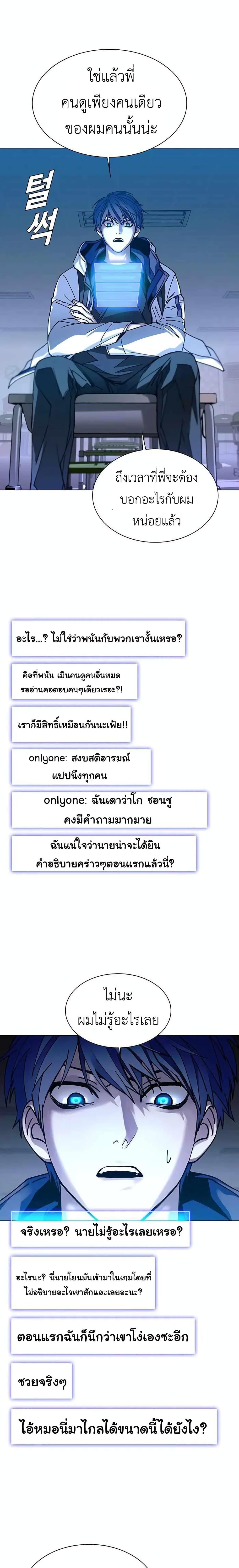 Manga-lc-com อ่านมังงะ อ่านการ์ตูน ออนไลน์ ฟรี The End of the World is Just a Game to Me ตอนที่ 1 2 3 4 5 6 7 8 9 10 11 12 13 14 ฟรี ไม่มีโฆษณา Manga-lc - อ่าน มังงะ อ่าน การ์ตูน ออนไลน์ อ่านมังงะ ฟรี