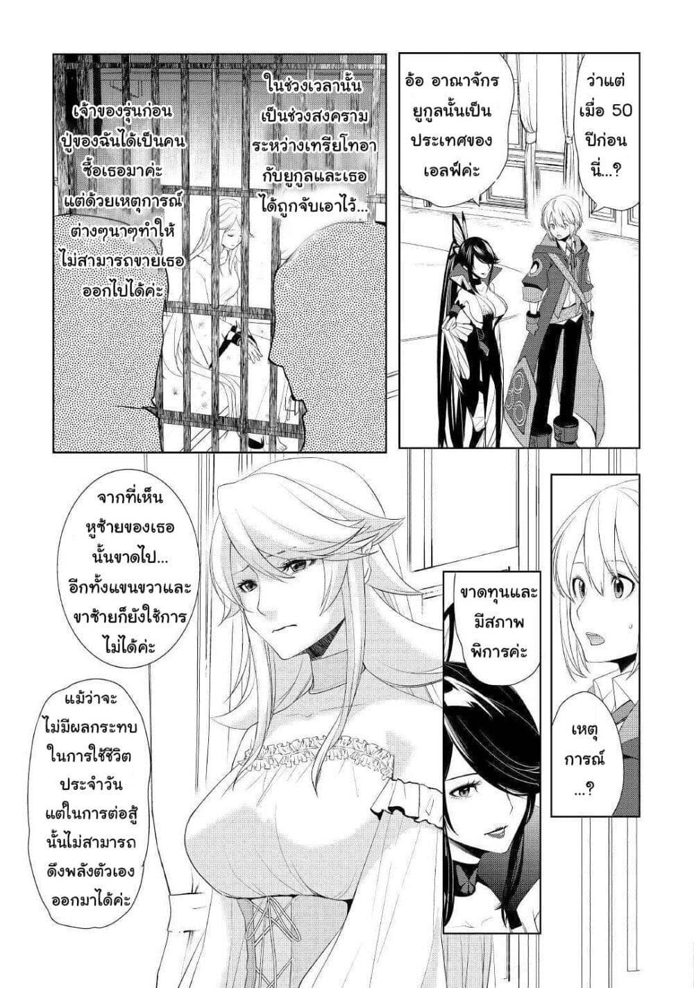 Manga-lc-com อ่านมังงะ อ่านการ์ตูน ออนไลน์ ฟรี Izure Saikyou no Renkinjutsushi ตอนที่ 1 2 3 4 5 6 7 8 9 10 11 12 13 14 ฟรี ไม่มีโฆษณา Manga-lc - อ่าน มังงะ อ่าน การ์ตูน ออนไลน์ อ่านมังงะ ฟรี