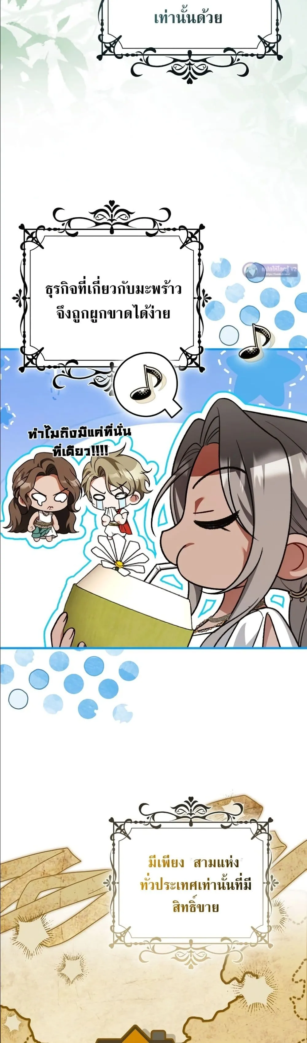 Manga-lc-com อ่านมังงะ อ่านการ์ตูน ออนไลน์ ฟรี Wasn’t I the Female Lead of a Regret Novel ตอนที่ 1 2 3 4 5 6 7 8 9 10 11 12 13 14 ฟรี ไม่มีโฆษณา Manga-lc - อ่าน มังงะ อ่าน การ์ตูน ออนไลน์ อ่านมังงะ ฟรี