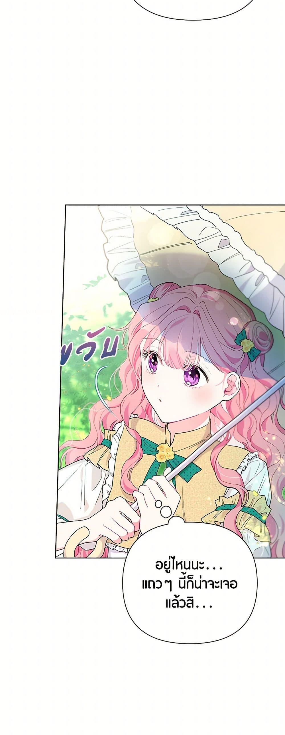 Manga-lc-com อ่านมังงะ อ่านการ์ตูน ออนไลน์ ฟรี The Archvillain’s Daughter-in-Law ตอนที่ 1 2 3 4 5 6 7 8 9 10 11 12 13 14 ฟรี ไม่มีโฆษณา Manga-lc - อ่าน มังงะ อ่าน การ์ตูน ออนไลน์ อ่านมังงะ ฟรี