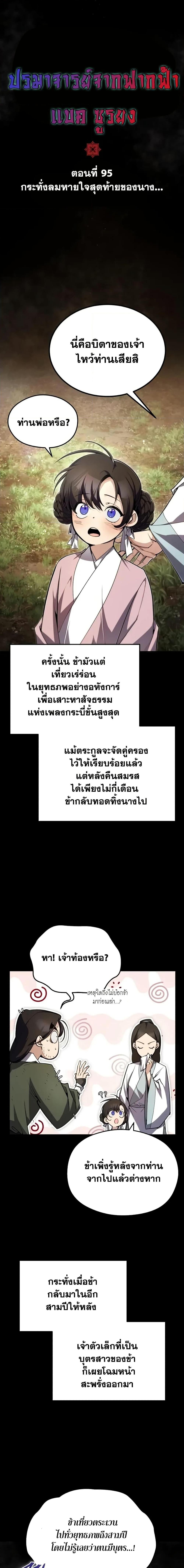 Manga-lc-com อ่านมังงะ อ่านการ์ตูน ออนไลน์ ฟรี Star Instructor Master Baek ตอนที่ 1 2 3 4 5 6 7 8 9 10 11 12 13 14 ฟรี ไม่มีโฆษณา Manga-lc - อ่าน มังงะ อ่าน การ์ตูน ออนไลน์ อ่านมังงะ ฟรี