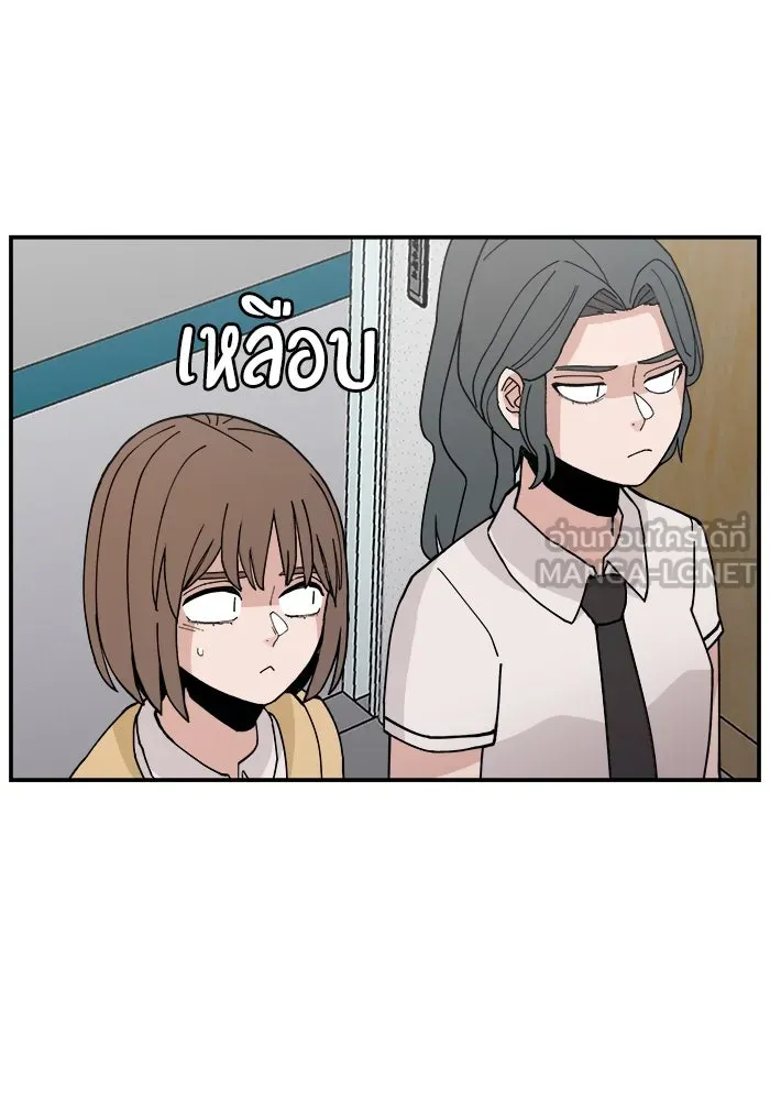 ห้องเรียนสาวแสบ ตอนที่ 23 รูปที่ 15