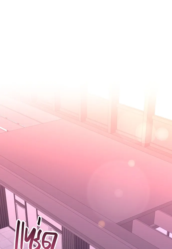 รักกันคนละครึ่งทาง ตอนที่ 2 รูปที่ 107