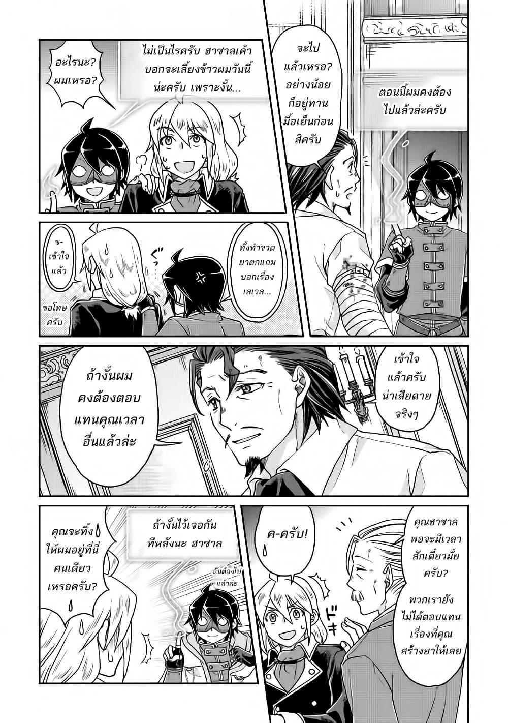 Manga-lc-com อ่านมังงะ อ่านการ์ตูน ออนไลน์ ฟรี Tsuki ga Michibiku Isekai Douchuu ตอนที่ 1 2 3 4 5 6 7 8 9 10 11 12 13 14 ฟรี ไม่มีโฆษณา Manga-lc - อ่าน มังงะ อ่าน การ์ตูน ออนไลน์ อ่านมังงะ ฟรี