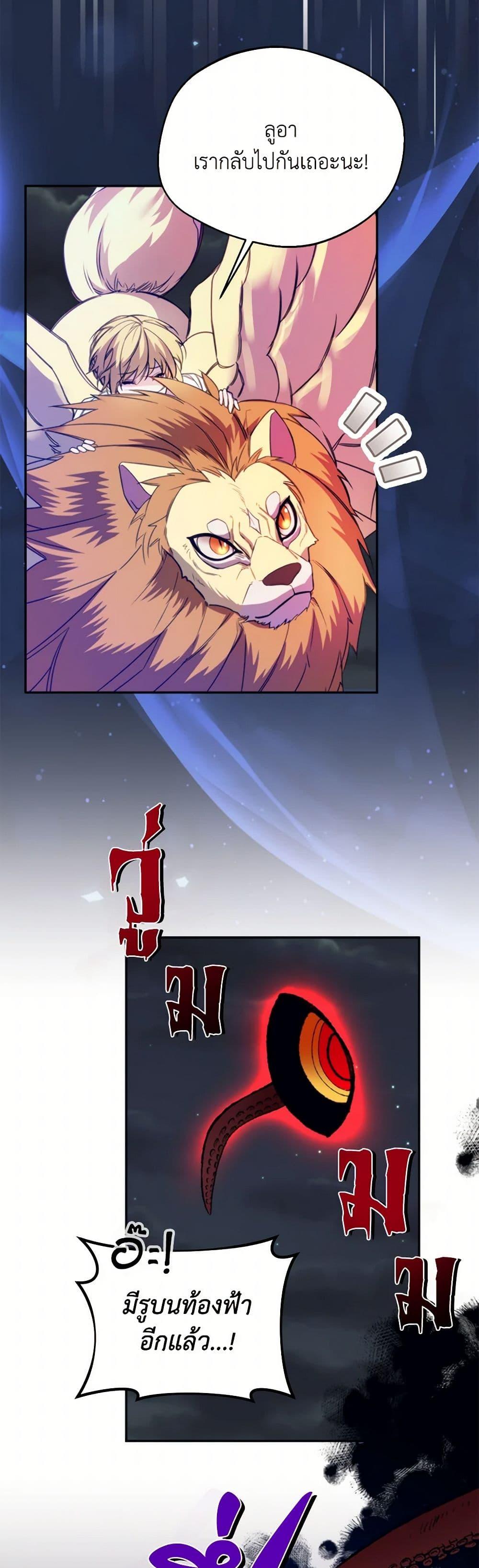 Manga-lc-com อ่านมังงะ อ่านการ์ตูน ออนไลน์ ฟรี Carefully Choosing a Husband ตอนที่ 1 2 3 4 5 6 7 8 9 10 11 12 13 14 ฟรี ไม่มีโฆษณา Manga-lc - อ่าน มังงะ อ่าน การ์ตูน ออนไลน์ อ่านมังงะ ฟรี