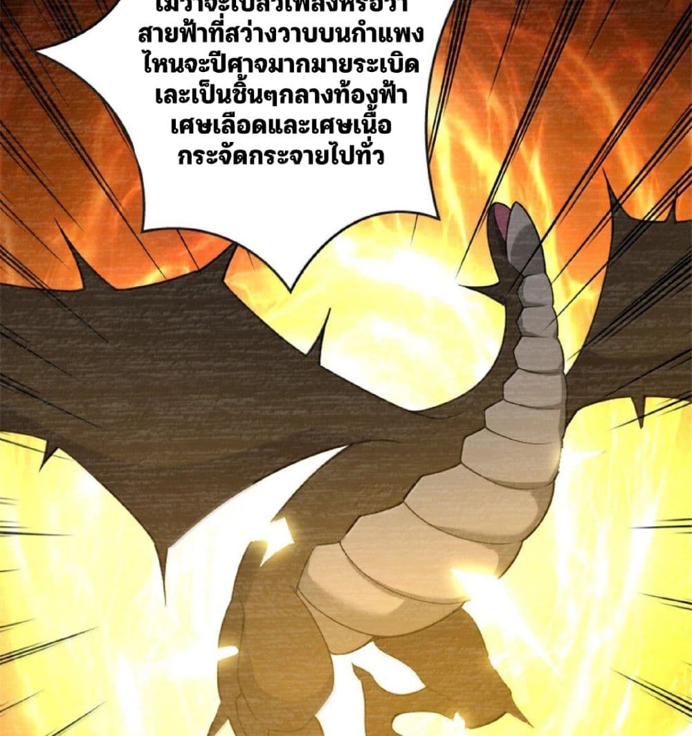 Manga-lc-com อ่านมังงะ อ่านการ์ตูน ออนไลน์ ฟรี Release That Witch ตอนที่ 1 2 3 4 5 6 7 8 9 10 11 12 13 14 ฟรี ไม่มีโฆษณา Manga-lc - อ่าน มังงะ อ่าน การ์ตูน ออนไลน์ อ่านมังงะ ฟรี