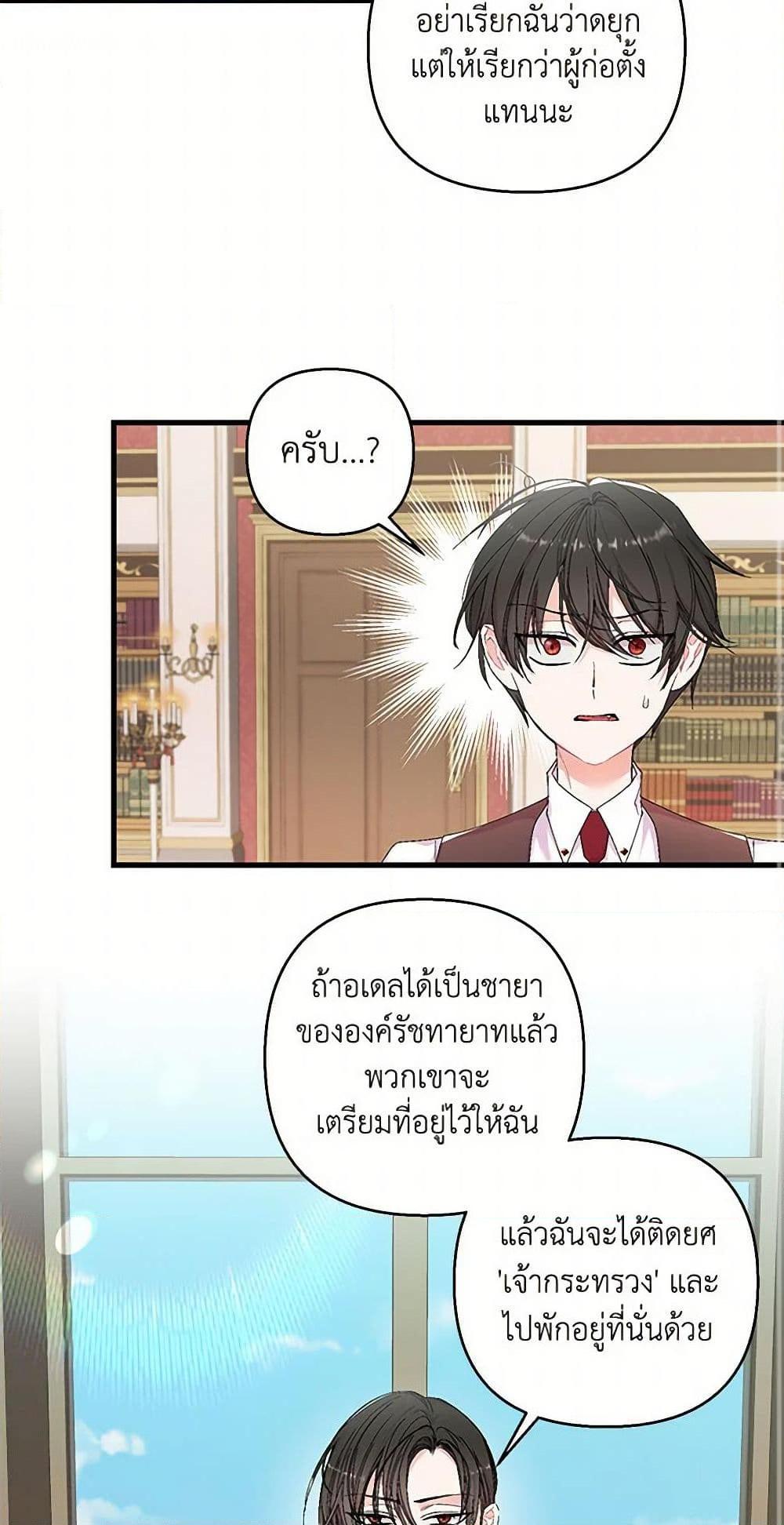 Manga-lc-com อ่านมังงะ อ่านการ์ตูน ออนไลน์ ฟรี Our Little Empress ตอนที่ 1 2 3 4 5 6 7 8 9 10 11 12 13 14 ฟรี ไม่มีโฆษณา Manga-lc - อ่าน มังงะ อ่าน การ์ตูน ออนไลน์ อ่านมังงะ ฟรี
