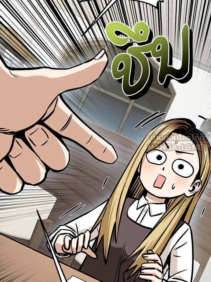 โชคชะตานำพารัก ตอนที่ 103 คำตอบ รูปที่ 111