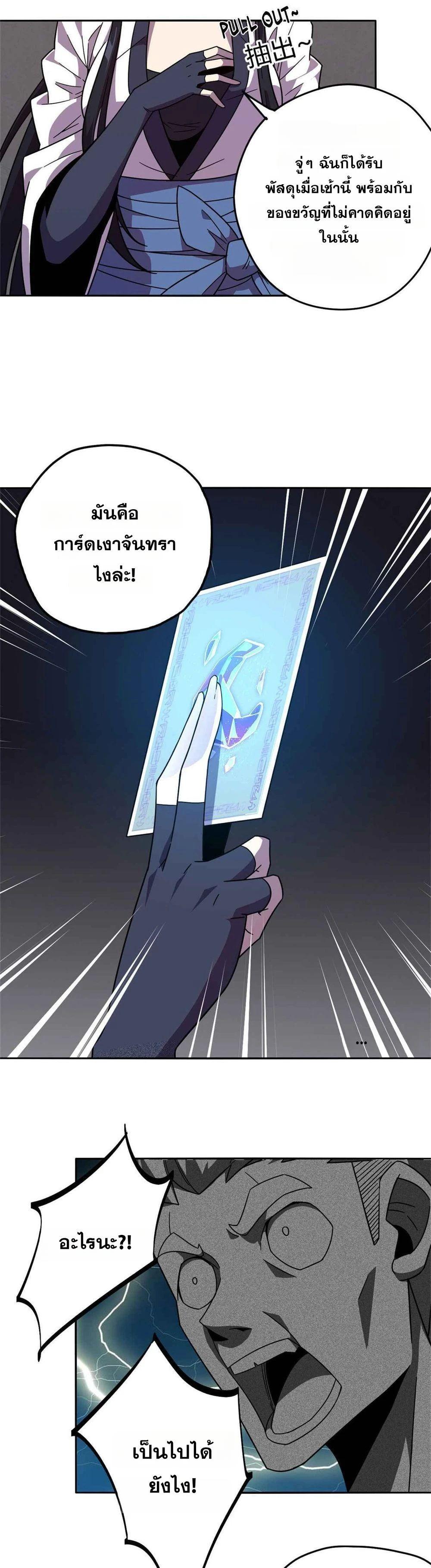 Manga-lc-com อ่านมังงะ อ่านการ์ตูน ออนไลน์ ฟรี Super God Card Maker ตอนที่ 1 2 3 4 5 6 7 8 9 10 11 12 13 14 ฟรี ไม่มีโฆษณา Manga-lc - อ่าน มังงะ อ่าน การ์ตูน ออนไลน์ อ่านมังงะ ฟรี