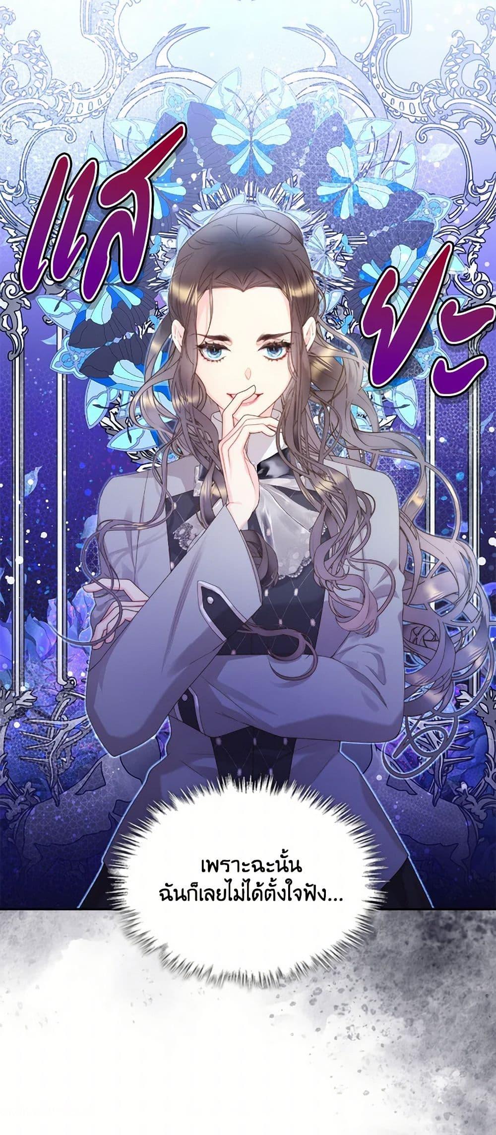 Manga-lc-com อ่านมังงะ อ่านการ์ตูน ออนไลน์ ฟรี Beatrice ตอนที่ 1 2 3 4 5 6 7 8 9 10 11 12 13 14 ฟรี ไม่มีโฆษณา Manga-lc - อ่าน มังงะ อ่าน การ์ตูน ออนไลน์ อ่านมังงะ ฟรี