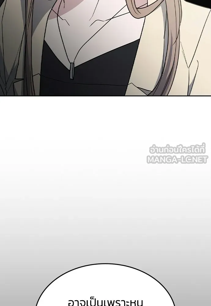 รักแล้วห้ามเลิก ตอนที่ 60 รูปที่ 60