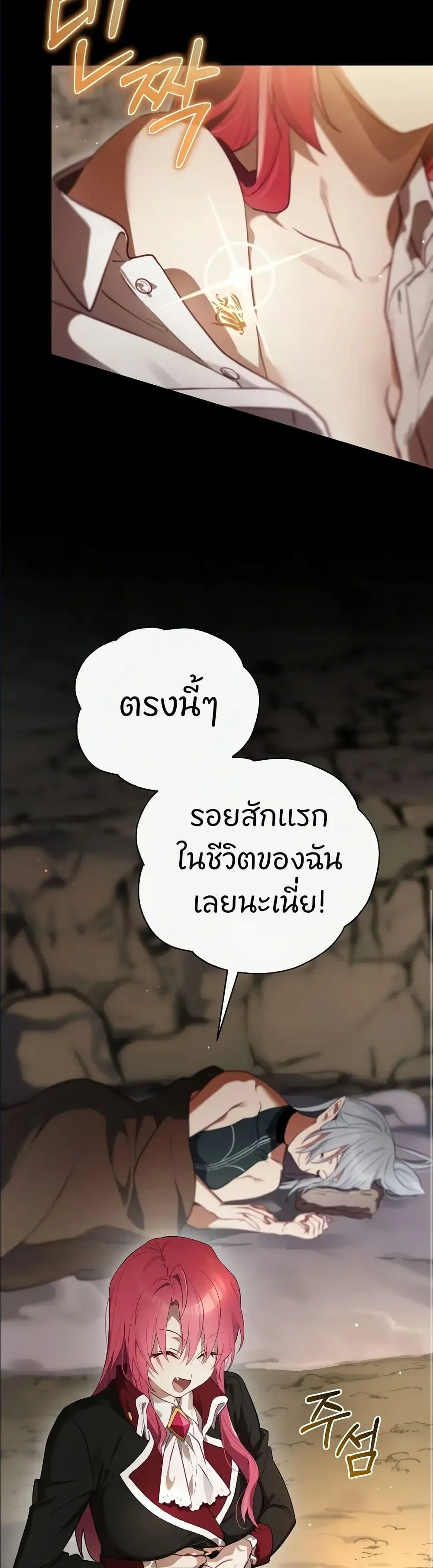 Manga-lc-com อ่านมังงะ อ่านการ์ตูน ออนไลน์ ฟรี Ending Maker ตอนที่ 1 2 3 4 5 6 7 8 9 10 11 12 13 14 ฟรี ไม่มีโฆษณา Manga-lc - อ่าน มังงะ อ่าน การ์ตูน ออนไลน์ อ่านมังงะ ฟรี