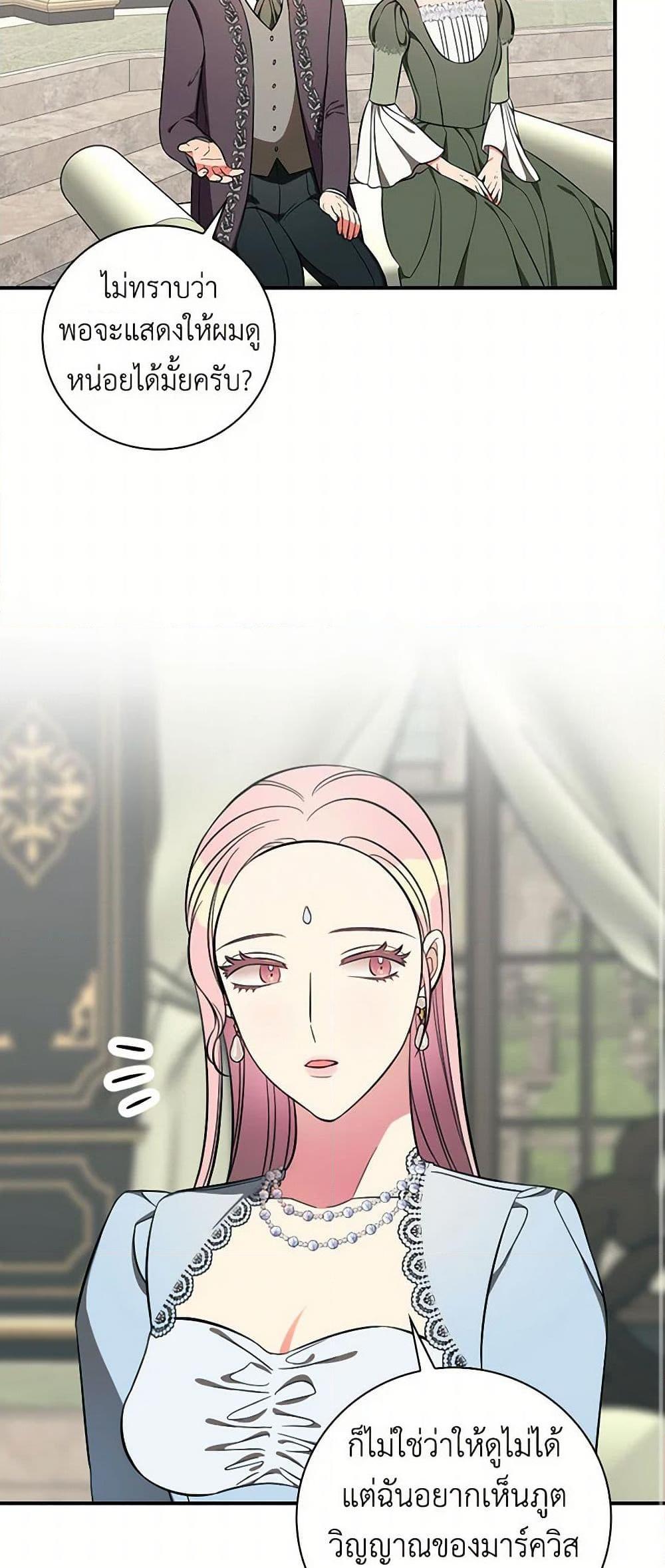 Manga-lc-com อ่านมังงะ อ่านการ์ตูน ออนไลน์ ฟรี Duchess in the Glass House ตอนที่ 1 2 3 4 5 6 7 8 9 10 11 12 13 14 ฟรี ไม่มีโฆษณา Manga-lc - อ่าน มังงะ อ่าน การ์ตูน ออนไลน์ อ่านมังงะ ฟรี