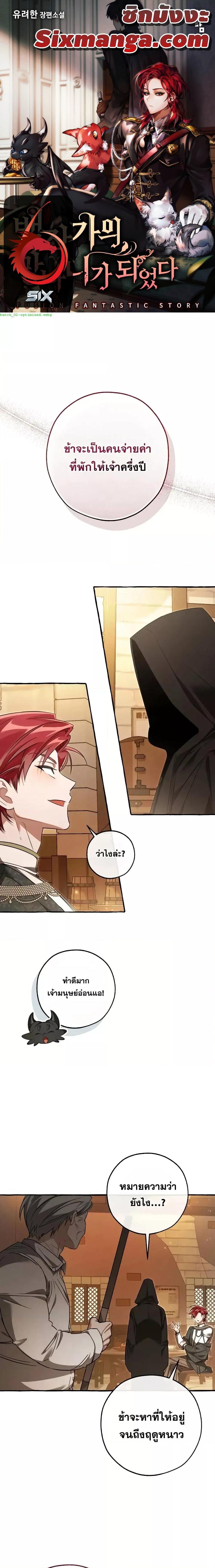 Manga-lc-com อ่านมังงะ อ่านการ์ตูน ออนไลน์ ฟรี TrashOfTheCo ตอนที่ 1 2 3 4 5 6 7 8 9 10 11 12 13 14 ฟรี ไม่มีโฆษณา Manga-lc - อ่าน มังงะ อ่าน การ์ตูน ออนไลน์ อ่านมังงะ ฟรี