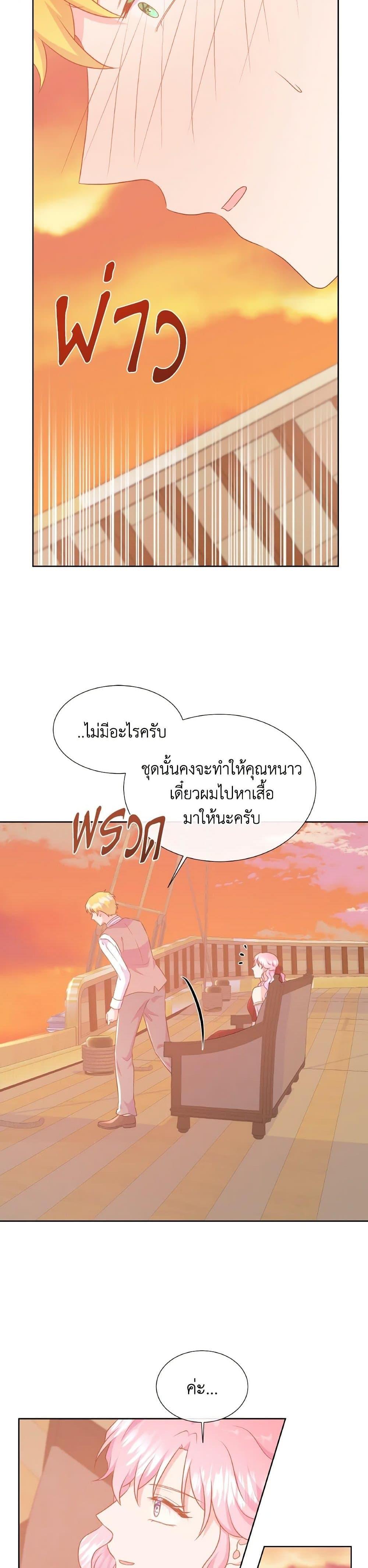 Manga-lc-com อ่านมังงะ อ่านการ์ตูน ออนไลน์ ฟรี Don’t Trust the Female Lead ตอนที่ 1 2 3 4 5 6 7 8 9 10 11 12 13 14 ฟรี ไม่มีโฆษณา Manga-lc - อ่าน มังงะ อ่าน การ์ตูน ออนไลน์ อ่านมังงะ ฟรี