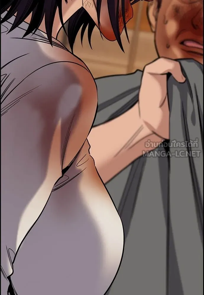 การศึกษาที่แท้จริง ตอนที่ 233 รูปที่ 141