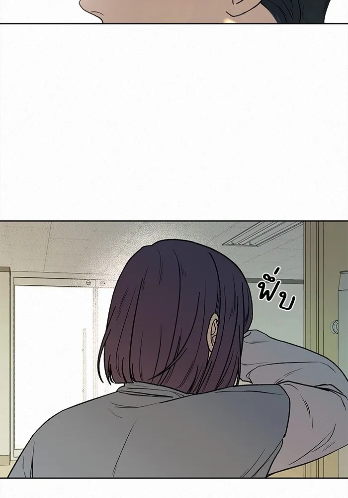 ปฏิบัติการรักวุ่นหัวใจ ตอนที่ 5 รูปที่ 50