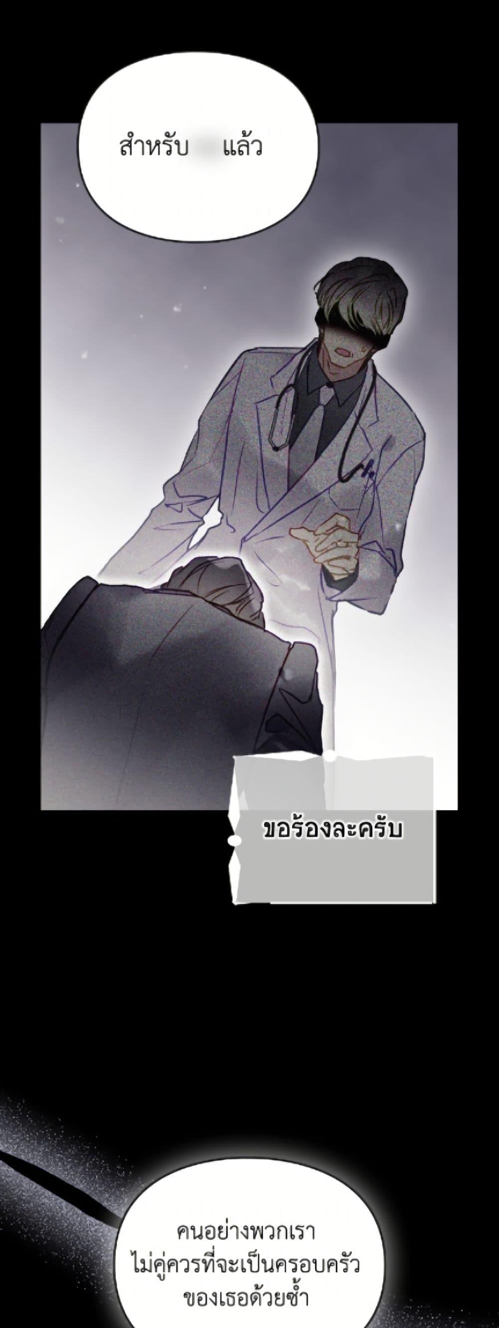 Manga-lc-com อ่านมังงะ อ่านการ์ตูน ออนไลน์ ฟรี Death Is The Only Ending For The Villainess ตอนที่ 1 2 3 4 5 6 7 8 9 10 11 12 13 14 ฟรี ไม่มีโฆษณา Manga-lc - อ่าน มังงะ อ่าน การ์ตูน ออนไลน์ อ่านมังงะ ฟรี