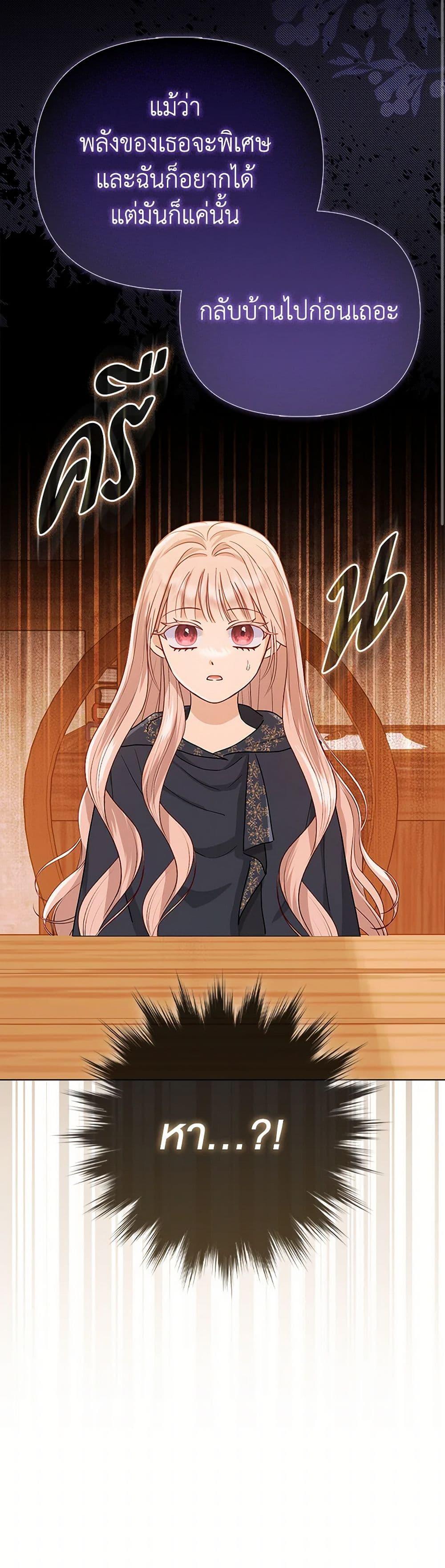 Manga-lc-com อ่านมังงะ อ่านการ์ตูน ออนไลน์ ฟรี Loved by the Villains ตอนที่ 1 2 3 4 5 6 7 8 9 10 11 12 13 14 ฟรี ไม่มีโฆษณา Manga-lc - อ่าน มังงะ อ่าน การ์ตูน ออนไลน์ อ่านมังงะ ฟรี