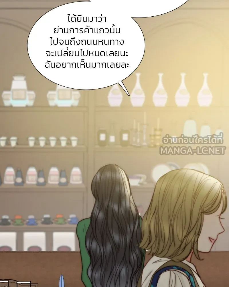 เซเรน่า ตอนที่ 98 รูปที่ 60