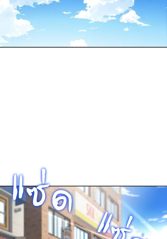 โชคชะตานำพารัก ตอนที่ 107 คอนเซปต์แบบนั้น รูปที่ 112