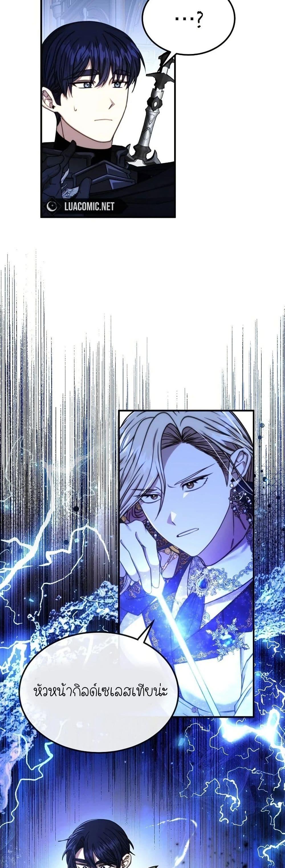 Manga-lc-com อ่านมังงะ อ่านการ์ตูน ออนไลน์ ฟรี Isn’s This Inside the Game ตอนที่ 1 2 3 4 5 6 7 8 9 10 11 12 13 14 ฟรี ไม่มีโฆษณา Manga-lc - อ่าน มังงะ อ่าน การ์ตูน ออนไลน์ อ่านมังงะ ฟรี