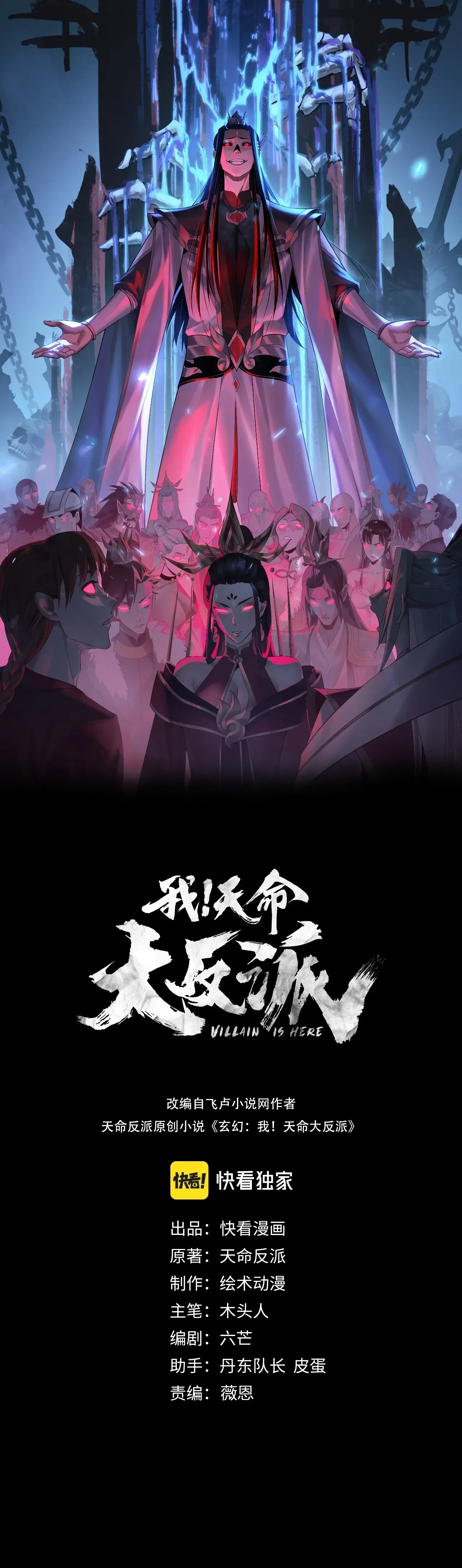 Manga-lc-com อ่านมังงะ อ่านการ์ตูน ออนไลน์ ฟรี I Am the Fated Villain ตอนที่ 1 2 3 4 5 6 7 8 9 10 11 12 13 14 ฟรี ไม่มีโฆษณา Manga-lc - อ่าน มังงะ อ่าน การ์ตูน ออนไลน์ อ่านมังงะ ฟรี