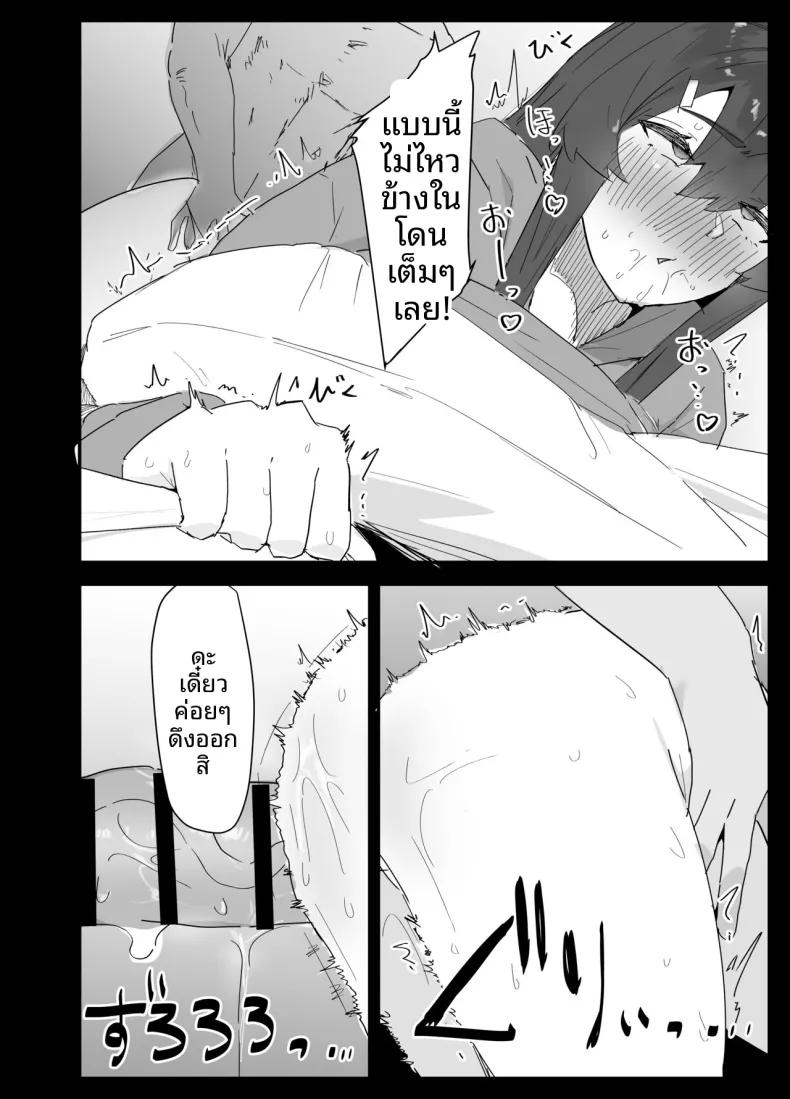 Doujin-Lc- อ่าน โดจิน มังฮวา เกาหลี ญี่ปุ่น จีน แปลไทย น้องสาวผมดูจะไม่พอใจกับเเฟนหนุ่ม (Purintai) ตอนที่ 1 2 3 4 5 6 7 8 9 10 11 12 13 14 ฟรี ไม่มีโฆษณา อ่าน โดจิน Manhwa เกาหลี ญี่ปุ่น จีน เรามีครบ คัดมาให้เน้นๆ โดจิน 18+ รับประกันความฟินโดย  Doujin Lc