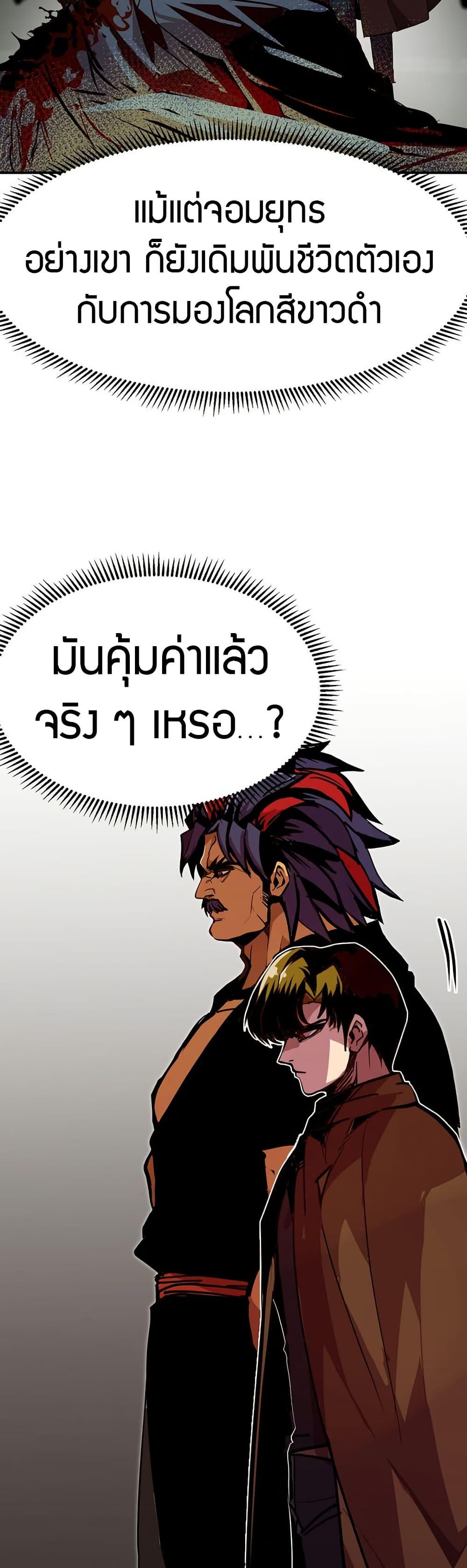 Manga-lc-com อ่านมังงะ อ่านการ์ตูน ออนไลน์ ฟรี Worthless Regression ตอนที่ 1 2 3 4 5 6 7 8 9 10 11 12 13 14 ฟรี ไม่มีโฆษณา Manga-lc - อ่าน มังงะ อ่าน การ์ตูน ออนไลน์ อ่านมังงะ ฟรี