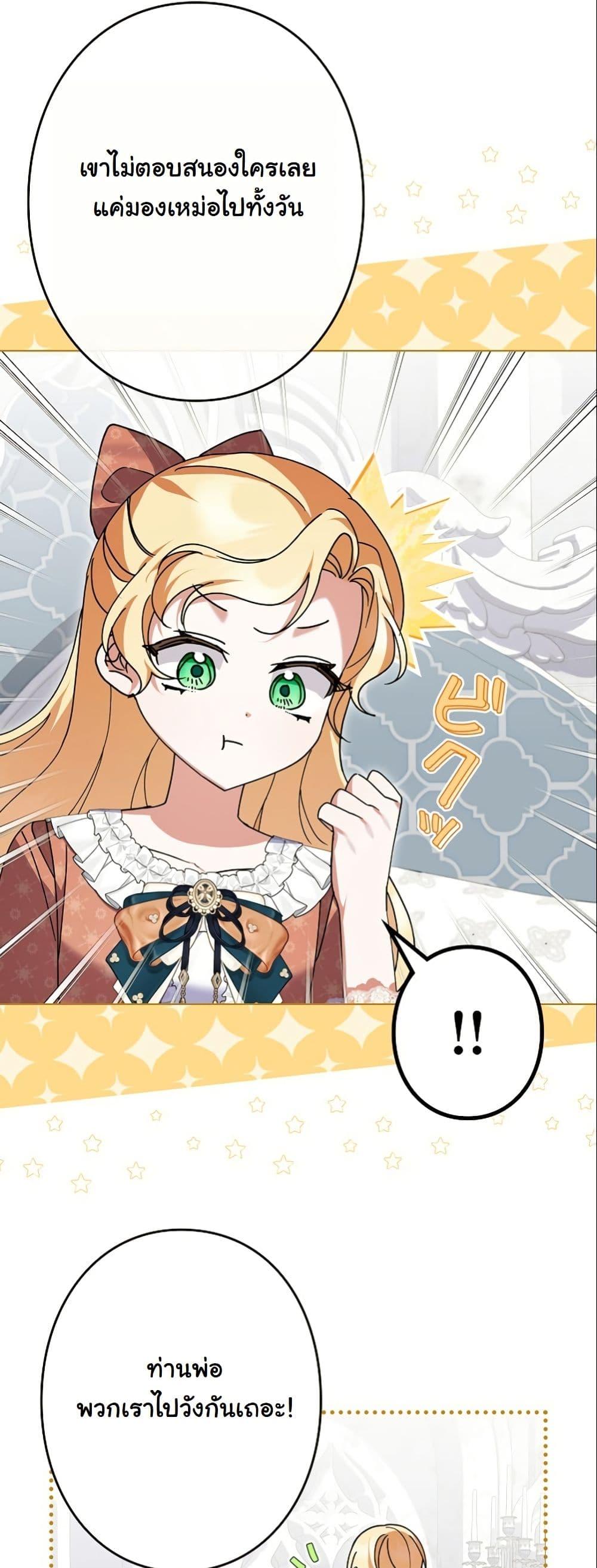 Manga-lc-com อ่านมังงะ อ่านการ์ตูน ออนไลน์ ฟรี I Became a Human’s Daughter ตอนที่ 1 2 3 4 5 6 7 8 9 10 11 12 13 14 ฟรี ไม่มีโฆษณา Manga-lc - อ่าน มังงะ อ่าน การ์ตูน ออนไลน์ อ่านมังงะ ฟรี