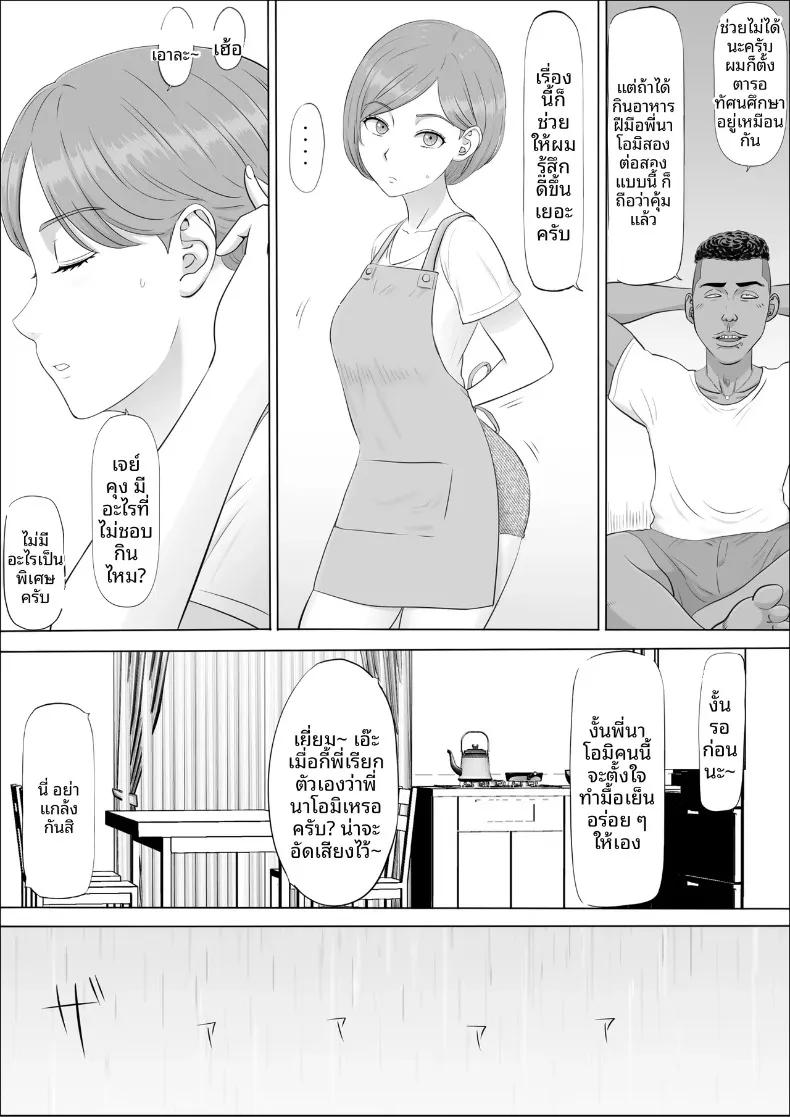 Doujin-Lc- อ่าน โดจิน มังฮวา เกาหลี ญี่ปุ่น จีน แปลไทย อีกด้านของแม่ที่ผมไม่เคยเห็น (Cotton House) ตอนที่ 1 2 3 4 5 6 7 8 9 10 11 12 13 14 ฟรี ไม่มีโฆษณา อ่าน โดจิน Manhwa เกาหลี ญี่ปุ่น จีน เรามีครบ คัดมาให้เน้นๆ โดจิน 18+ รับประกันความฟินโดย  Doujin Lc