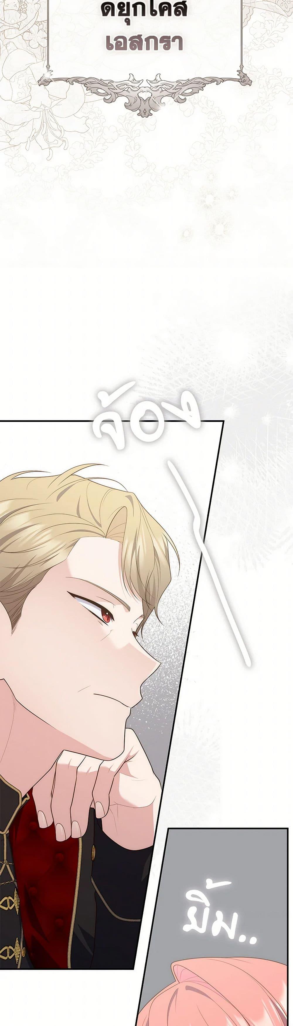 Manga-lc-com อ่านมังงะ อ่านการ์ตูน ออนไลน์ ฟรี Fortune-Telling Lady ตอนที่ 1 2 3 4 5 6 7 8 9 10 11 12 13 14 ฟรี ไม่มีโฆษณา Manga-lc - อ่าน มังงะ อ่าน การ์ตูน ออนไลน์ อ่านมังงะ ฟรี