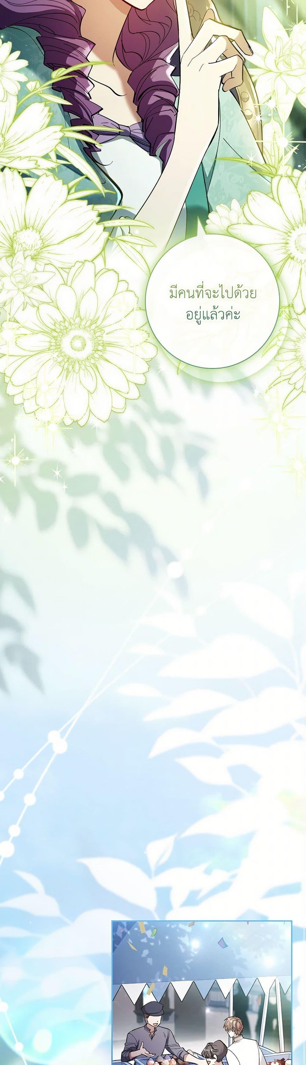 Manga-lc-com อ่านมังงะ อ่านการ์ตูน ออนไลน์ ฟรี Male Lead, I’ll Respect Your Taste ตอนที่ 1 2 3 4 5 6 7 8 9 10 11 12 13 14 ฟรี ไม่มีโฆษณา Manga-lc - อ่าน มังงะ อ่าน การ์ตูน ออนไลน์ อ่านมังงะ ฟรี