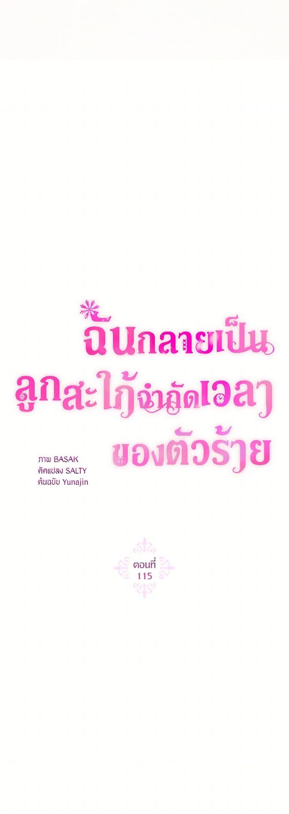 Manga-lc-com อ่านมังงะ อ่านการ์ตูน ออนไลน์ ฟรี The Archvillain’s Daughter-in-Law ตอนที่ 1 2 3 4 5 6 7 8 9 10 11 12 13 14 ฟรี ไม่มีโฆษณา Manga-lc - อ่าน มังงะ อ่าน การ์ตูน ออนไลน์ อ่านมังงะ ฟรี